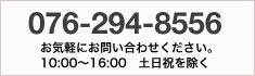 ブランド買取ココロード電話番号